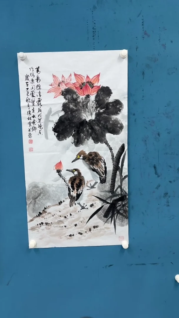 国画9.25-XX-莫胜林-三尺-荷花1（不带国检）