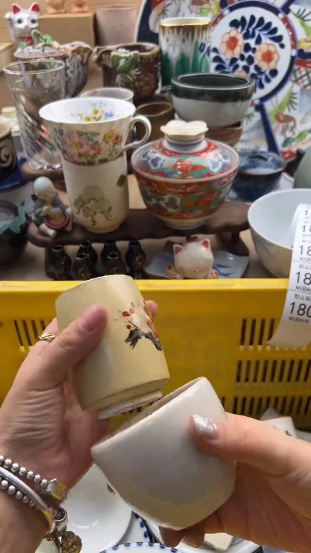 180默认微瑕，满20元包邮