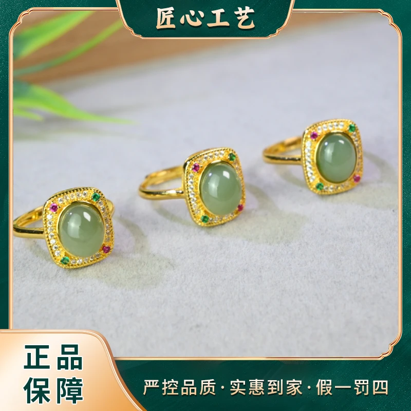 【锦绣珠宝】HT2917-精美辞岚廖和田玉戒指-多样性只发一件