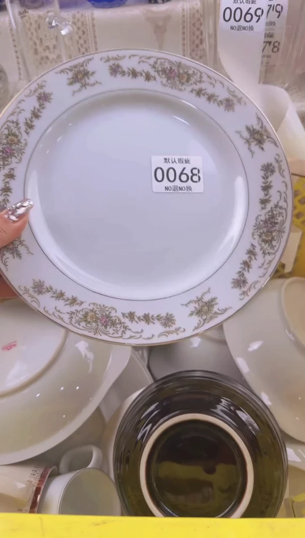 068默认微瑕，满20元包邮1