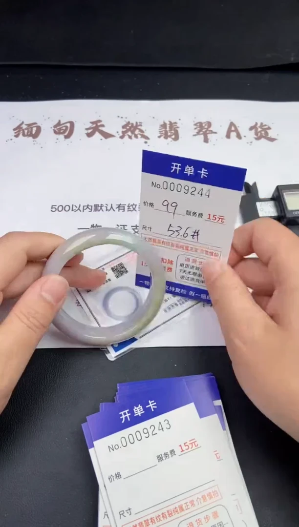 【闪购商品】9244拍哪个发哪个看好再下单