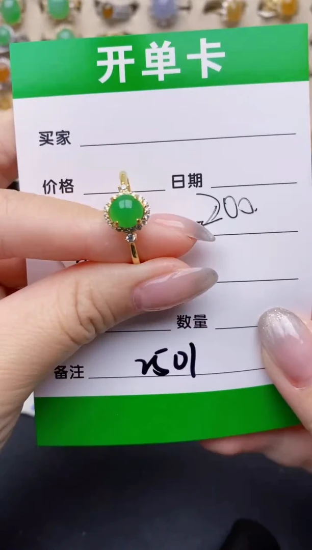 银S925镶嵌戒指翡翠2501