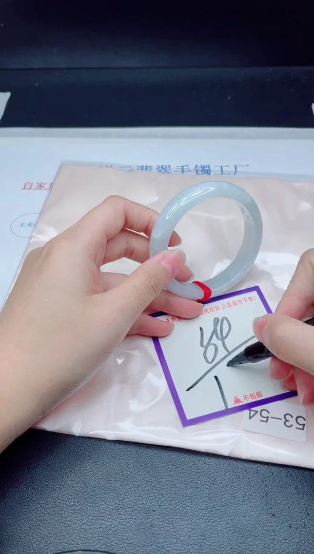 未镶嵌手镯翡翠我