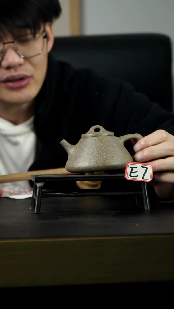 茶壶紫砂E7青段 子冶石瓢