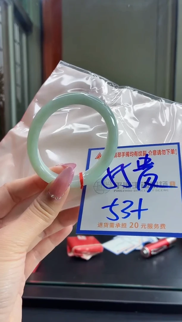 未镶嵌手镯翡翠111111111