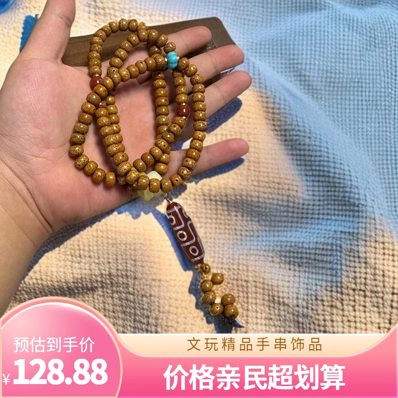 天然海南老星月菩提文玩长串108颗桶珠规模7x9搭天珠