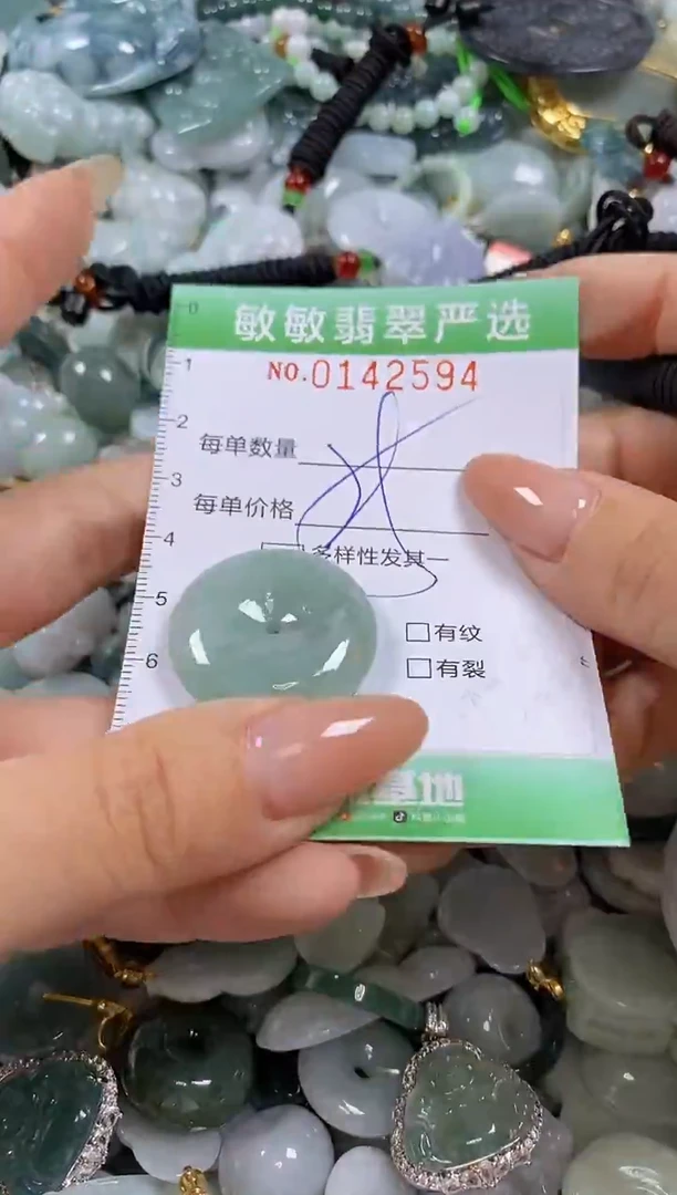 【闪购商品】翡翠未镶嵌颈饰闪购0142594