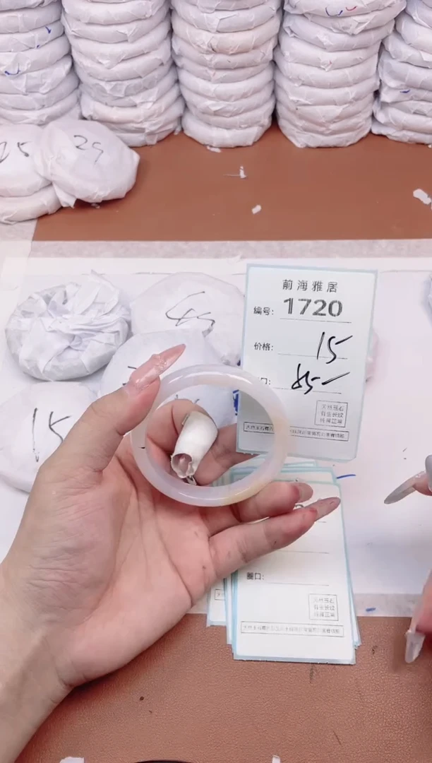 【闪购商品】玛瑙/玉髓手镯未镶嵌1720