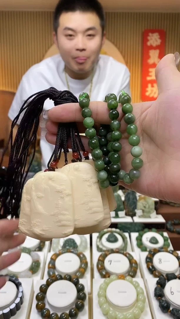 【闪购商品】和田玉（碧玉）手串未镶嵌多样性随机发一