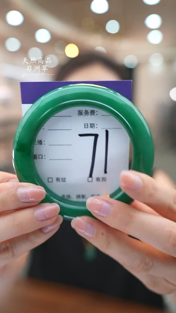 未镶嵌手镯石英质玉71