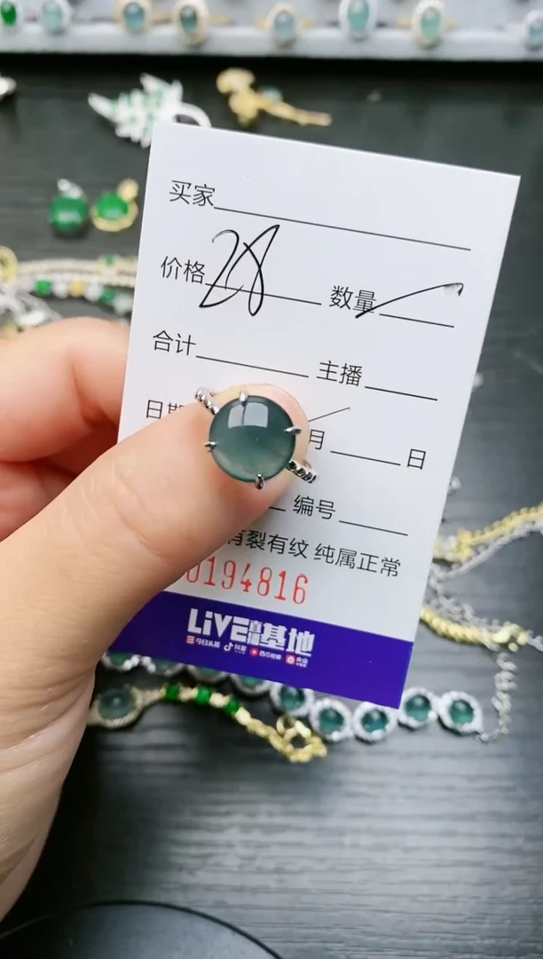 【闪购商品】翡翠戒指银S925镶嵌4816