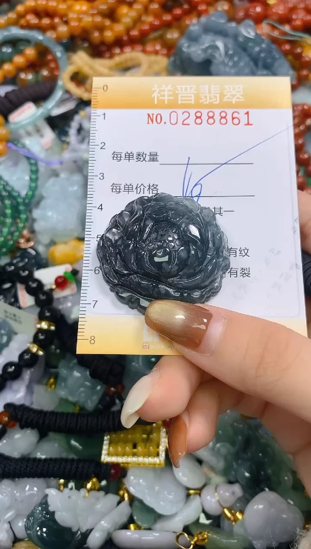 颈饰未镶嵌翡翠闪购0288861