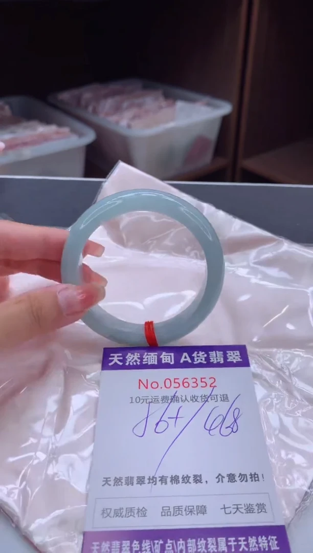 翡翠手镯未镶嵌有纹，完美者勿拍