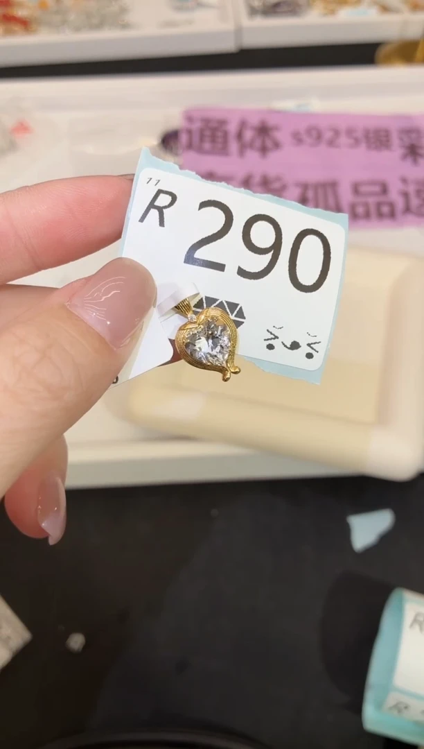 银S925镶嵌珠宝半成品水晶多样性发一R290