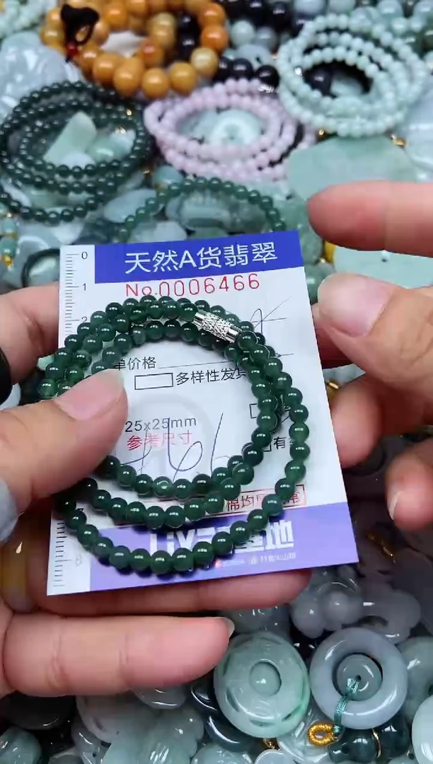 翡翠未镶嵌吊坠(不含链)翡翠