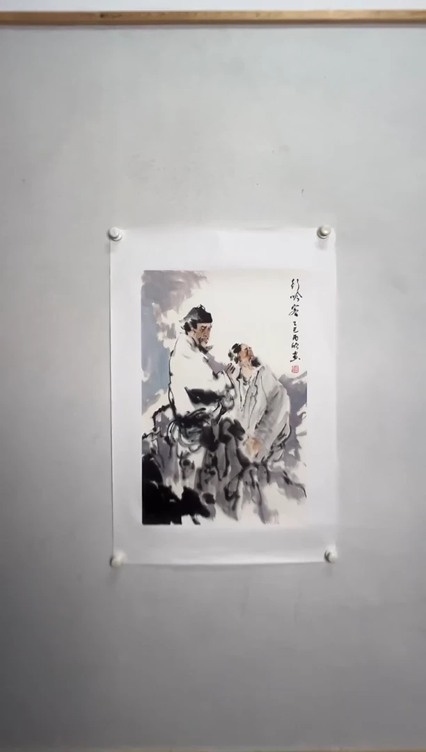书法马丁艺术书法作品