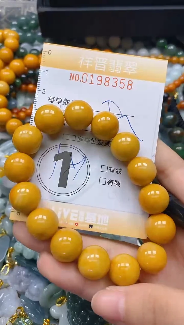 翡翠未镶嵌颈饰闪购0198358