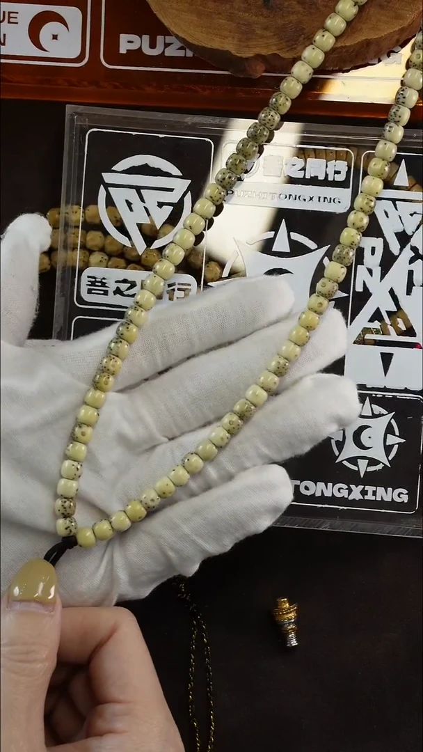 手串星月菩提455476467