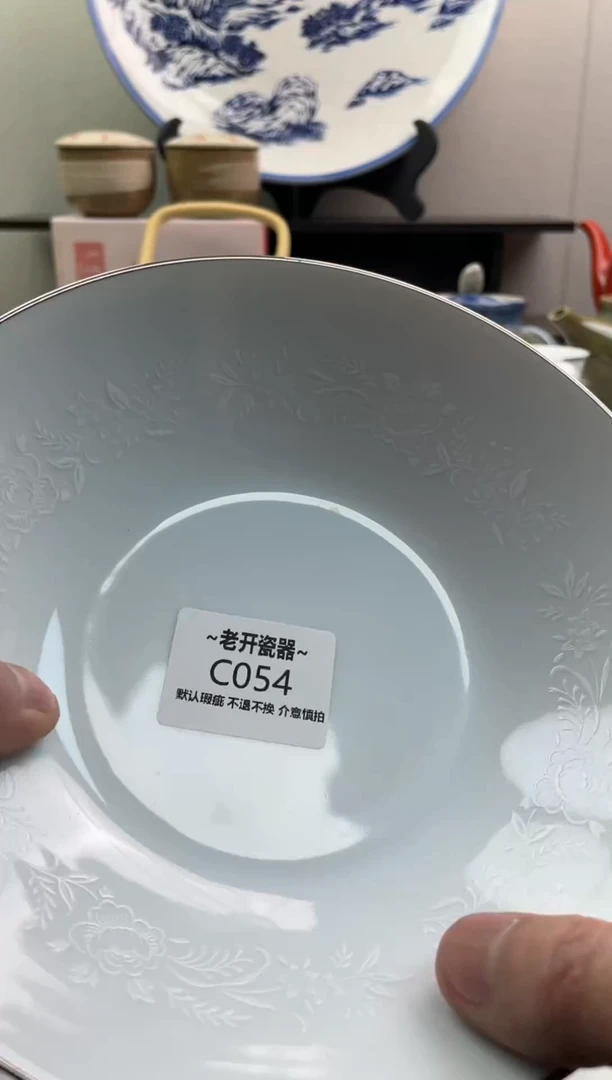 【闪购商品】瓷片054新号开播全场包邮海外工艺品默认瑕疵