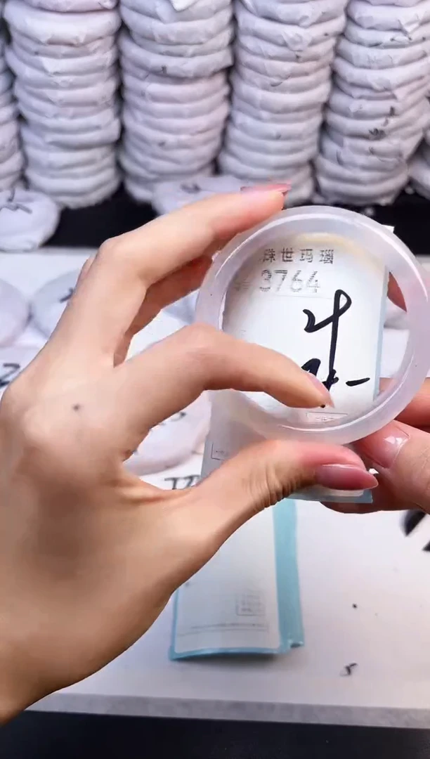 手镯玛瑙/玉髓未镶嵌3764