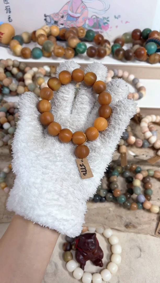 【闪购商品】白玉菩提吊坠2772卡15编号