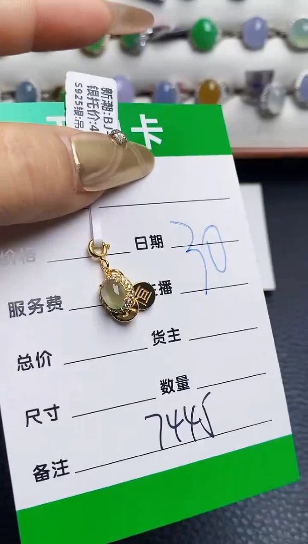 银S925镶嵌戒指翡翠7445