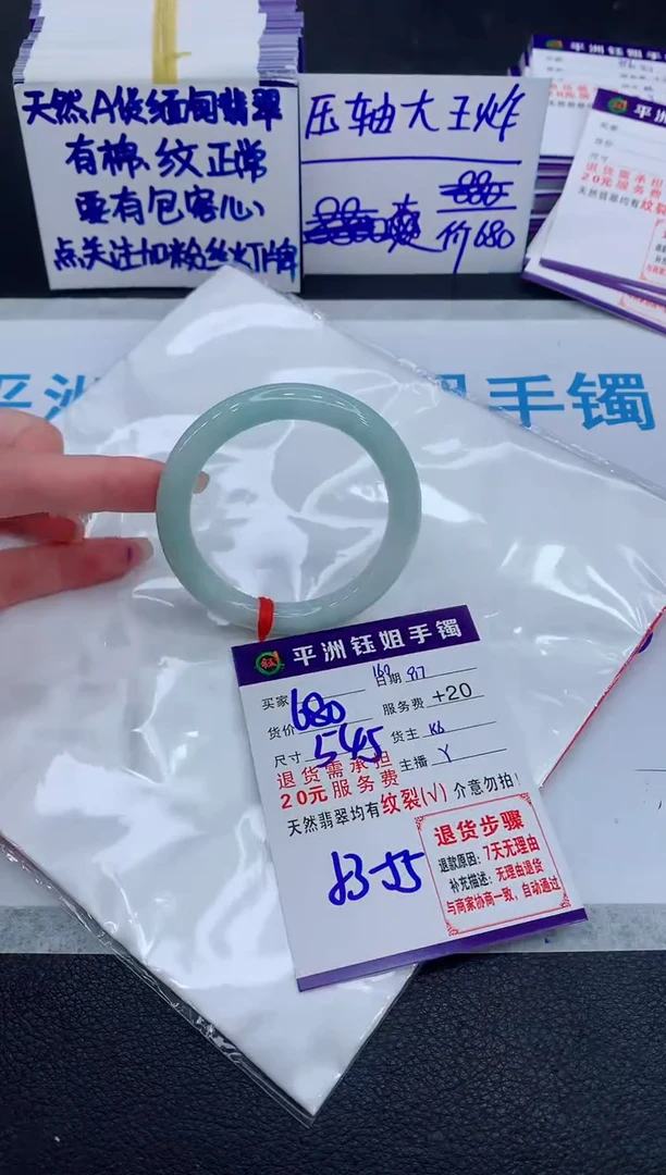 未镶嵌手镯翡翠111111111