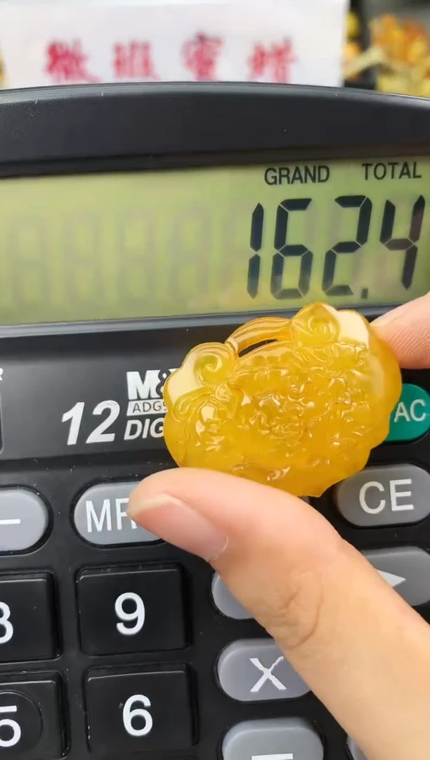 【闪购商品】琥珀珠宝奇石未镶嵌102