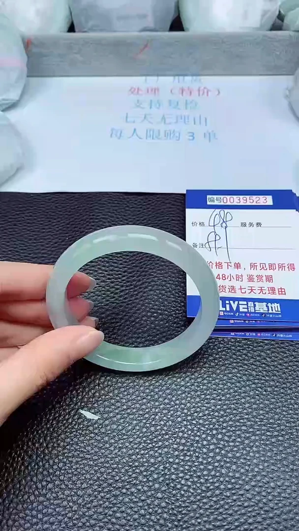 拍下以实物为准39523