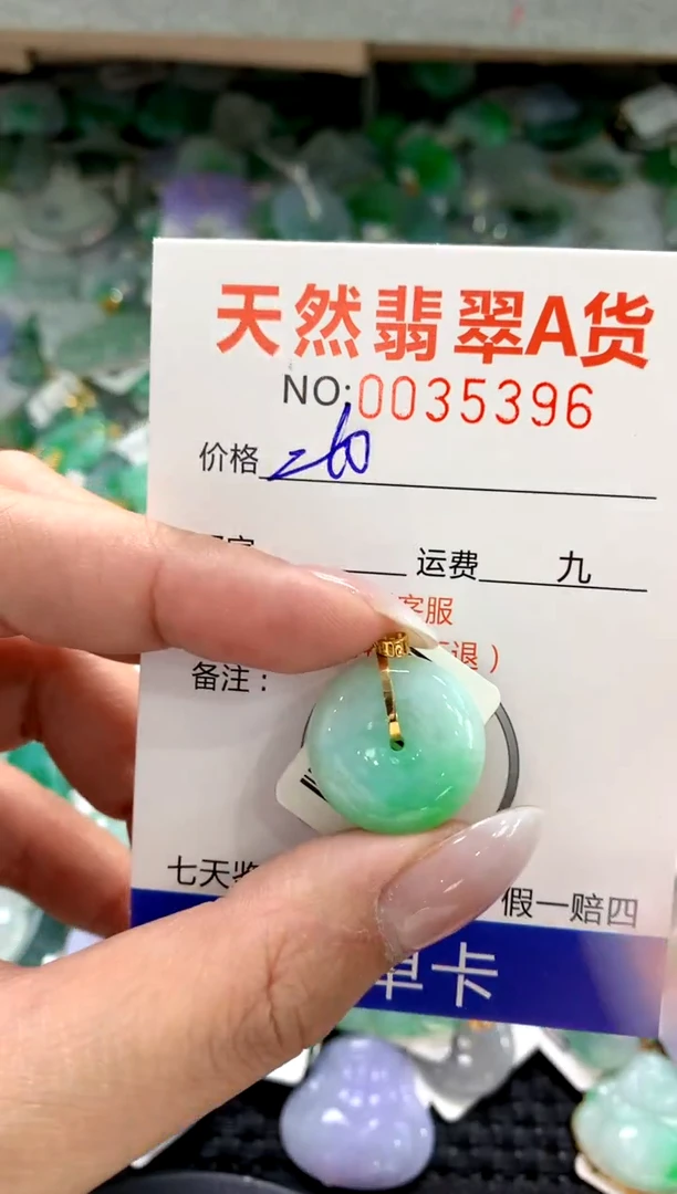 颈饰18K金镶嵌翡翠1111111111111111