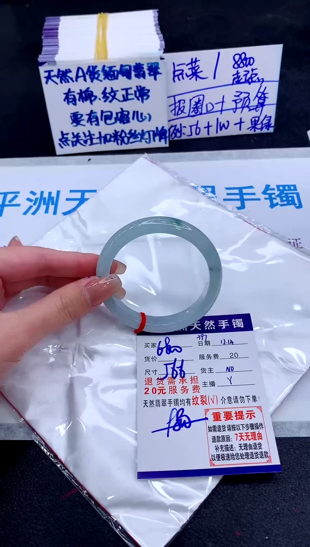 未镶嵌手镯翡翠1111111111