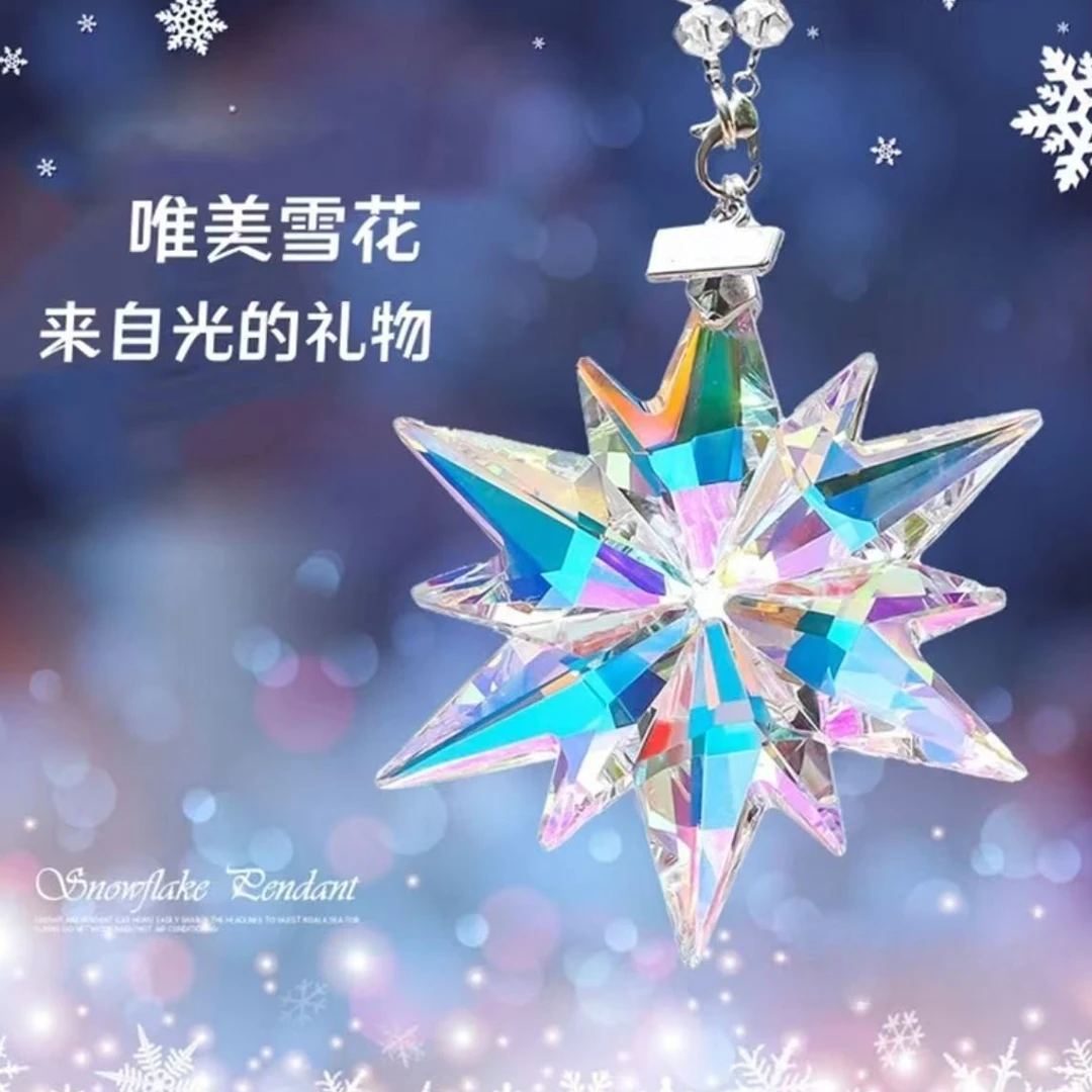 非金属仿水晶吊坠浪漫雪花太阳捕手晶体雪花水晶花生日礼物下雪