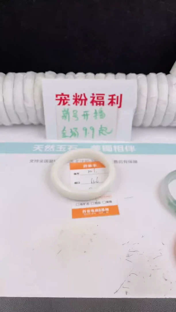 未镶嵌手镯石英质玉201