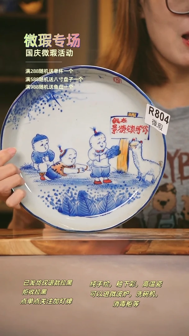 其他WR804陶然集器瓷器