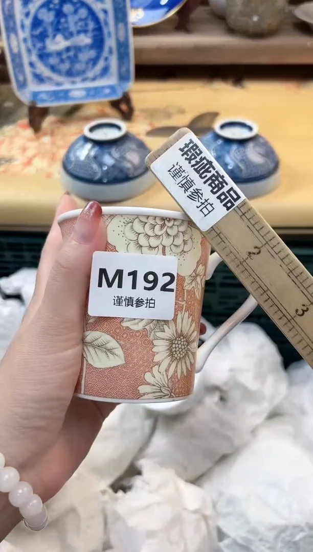 瓷片纯* 192