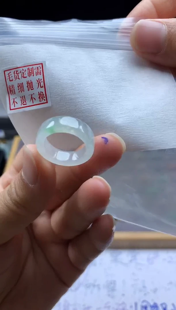 未镶嵌定制翡翠毛货需精细抛光戒圈9#