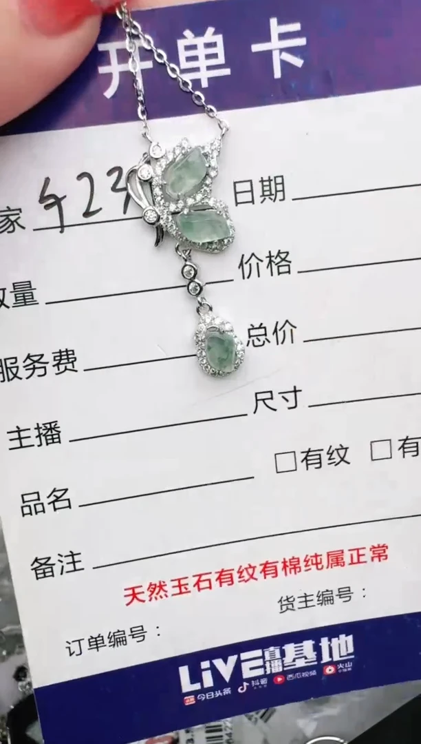 银S925镶嵌戒指翡翠1111