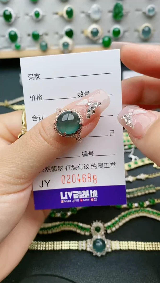 【闪购商品】翡翠戒指银S925镶嵌4688