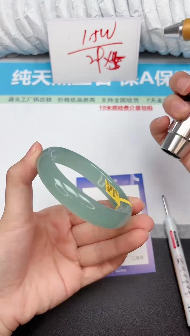 未镶嵌手镯石英质玉160-6263