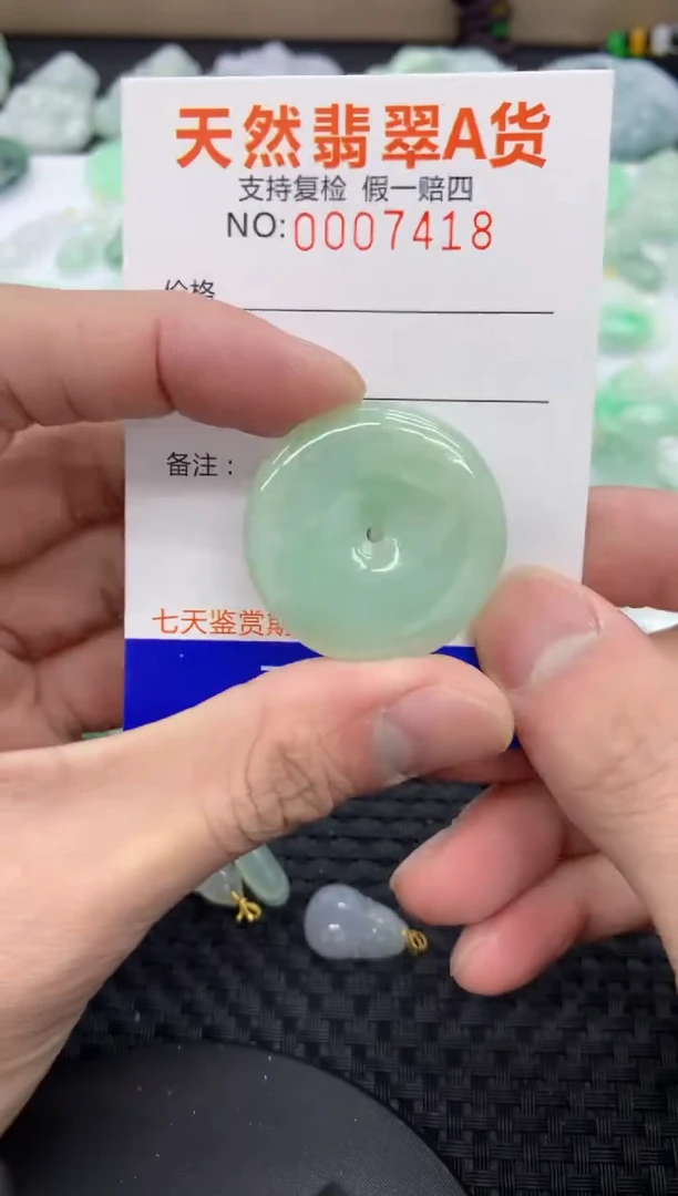 【闪购商品】翡翠颈饰未镶嵌111111111