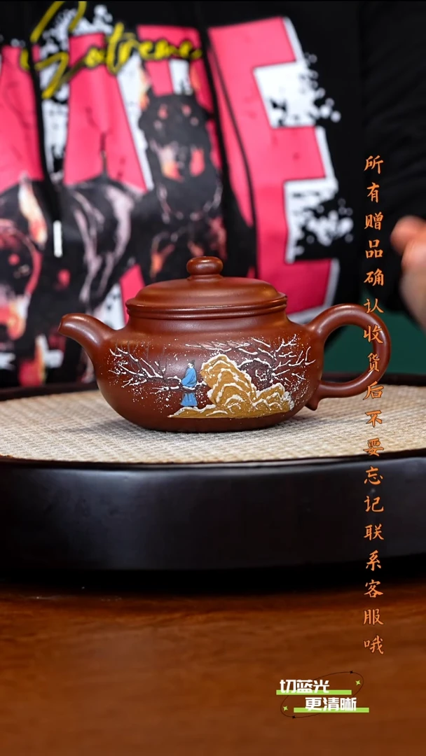 宜兴紫砂 YF 龙血砂 掇只 300cc