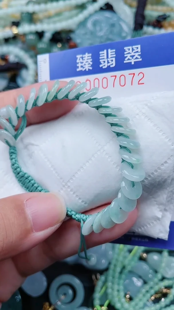 颈饰未镶嵌翡翠.0007072