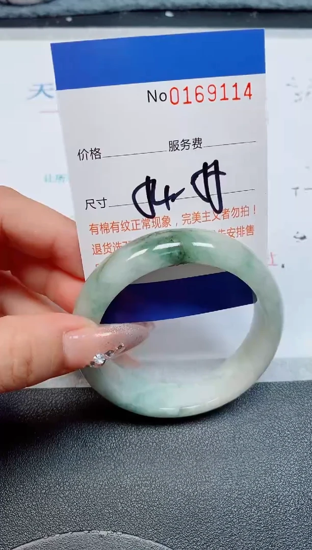 未镶嵌手镯翡翠天然缅甸翡翠169114