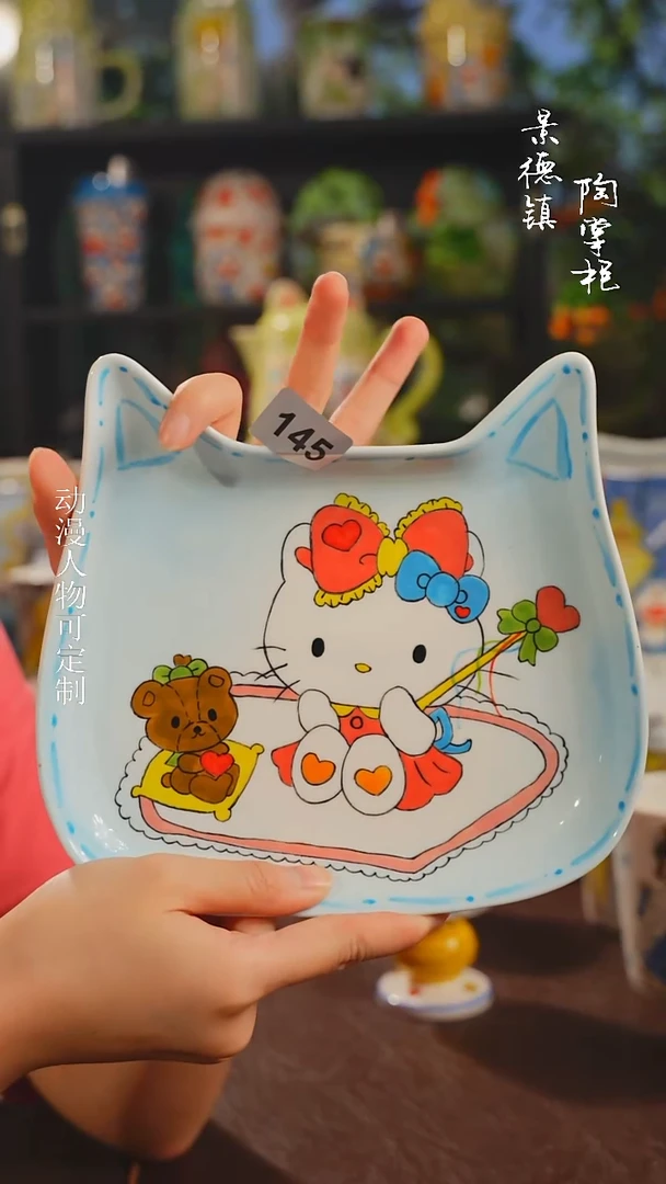 景德镇高温釉下彩纯手工手绘