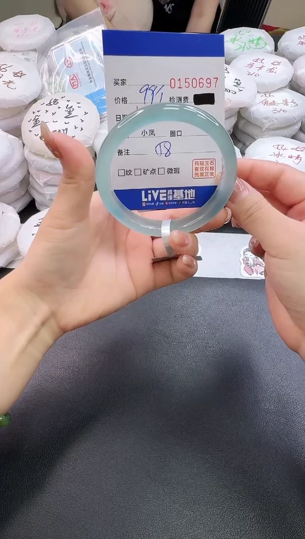 手镯玛瑙/玉髓未镶嵌0697