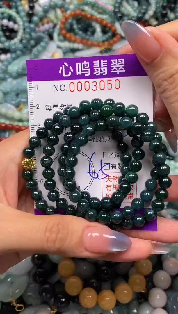 颈饰未镶嵌翡翠闪购003050