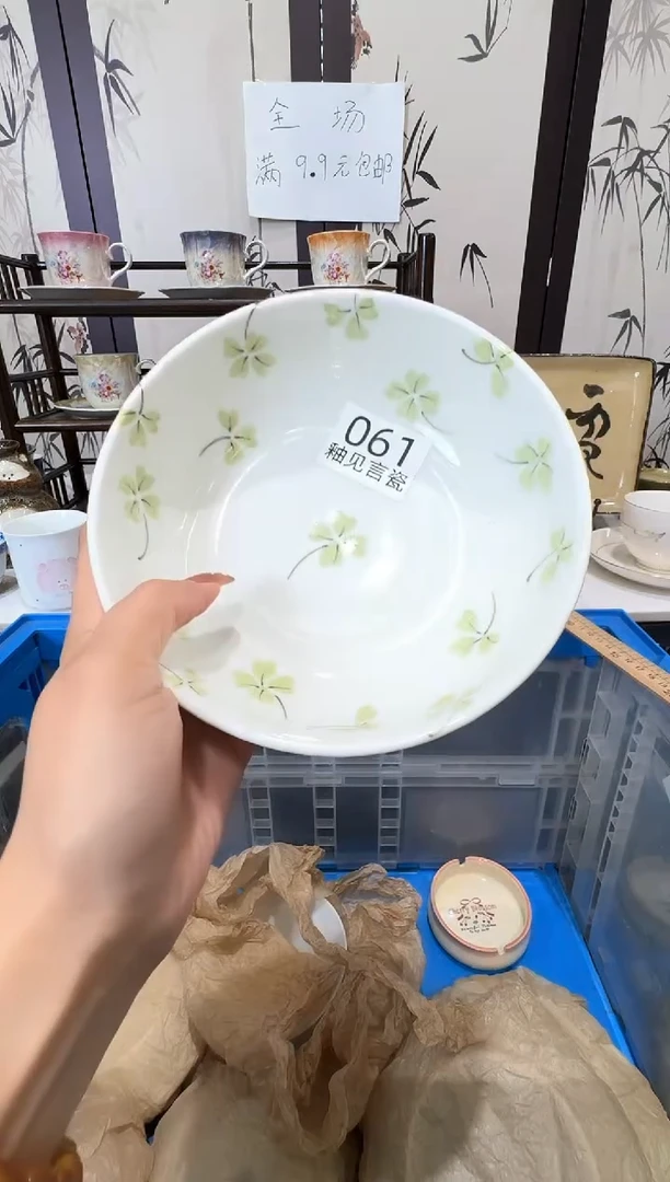 瓷片日本回流瓷器捡漏