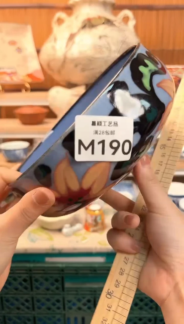 瓷片一*190M瓷器 默认微瑕