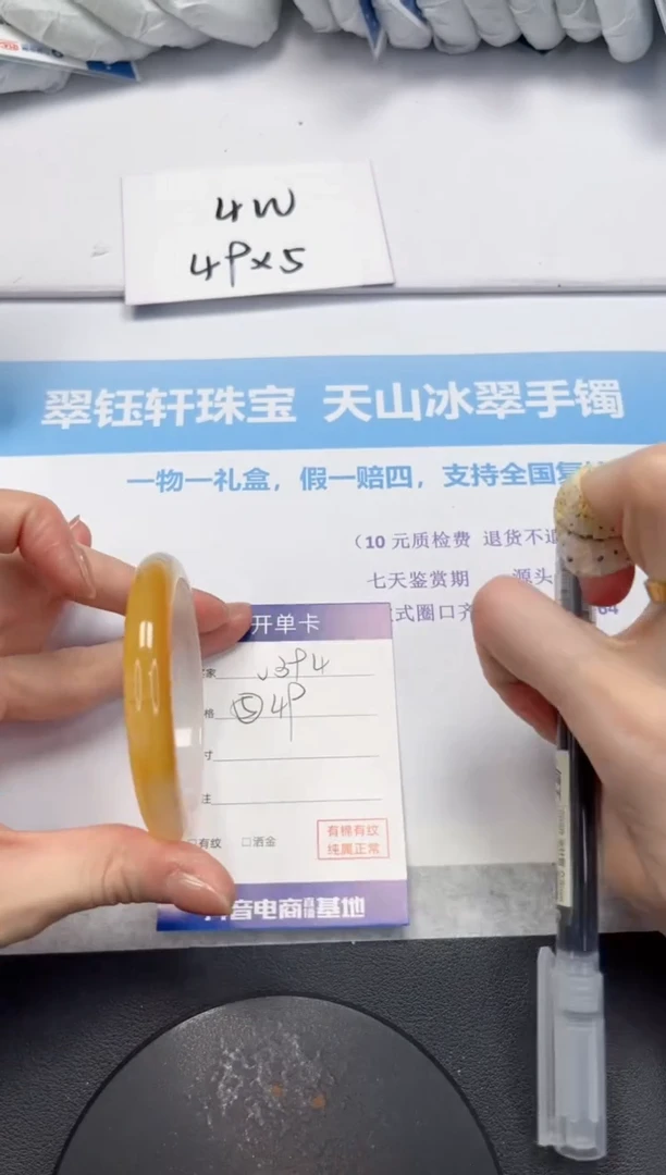 石英质玉手镯未镶嵌V395-56.5