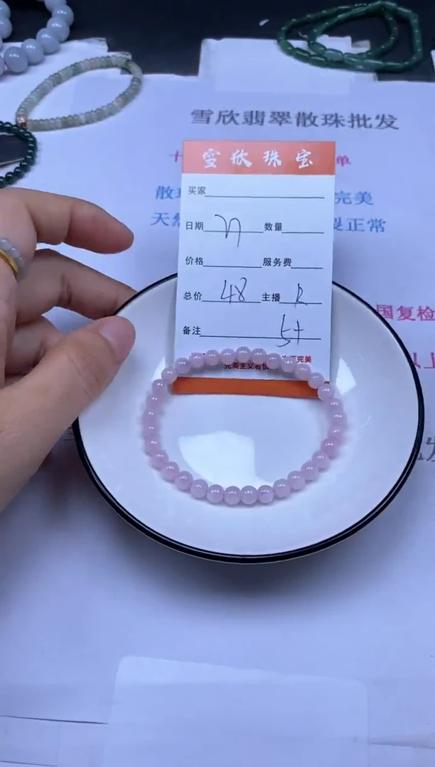 颈饰未镶嵌翡翠雪欣散珠定制diy